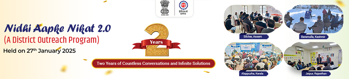 Nidhi Aapke Nikat Logo